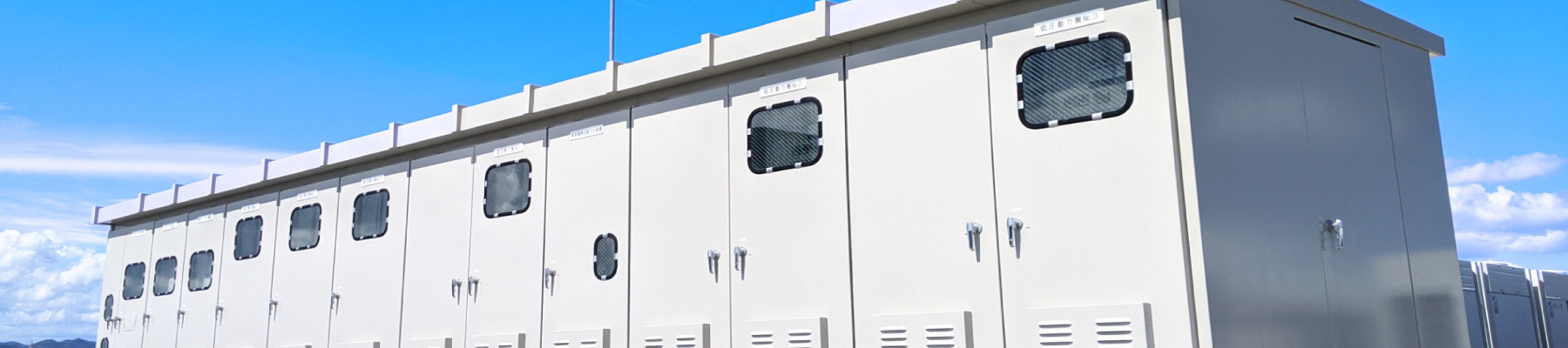 電気工事（強電）